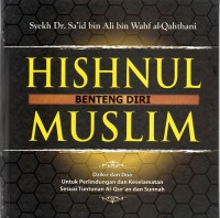 Image of HISHNUL MUSLIM: Benteng Diri