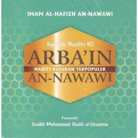 Image of Syarah Hadits 40 ARBA'IN AN-NAWAWI